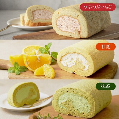 【全5回定期便】りたのロールケーキ 1本 [AHB067]