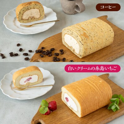 【全5回定期便】りたのロールケーキ 1本 [AHB067]