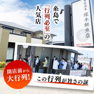 海鮮丼 7種盛り合わせ 90g × 3食セット [ARO007]