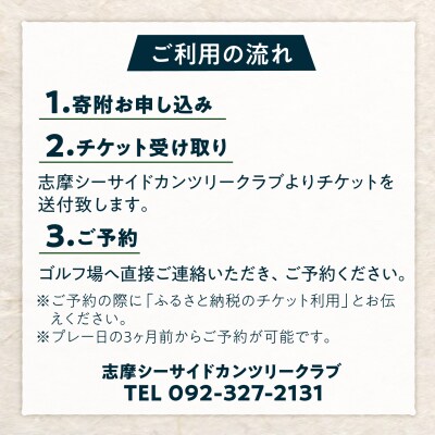 ゴルフ場 施設利用券 30,000円分 [ADO002]