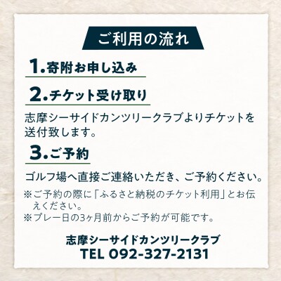 ゴルフ場 施設利用券 50,000円分 [ADO003]