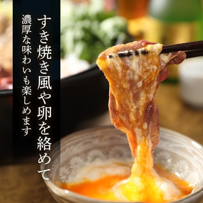 桜鍋セット10人前!ヘルシー馬肉ですき焼き★若丸特製濃縮割り下付き!お肉は200g×5パックで便利!