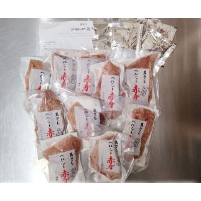 馬刺しヘルシー赤身1kg 20人前★専用タレ10個付き