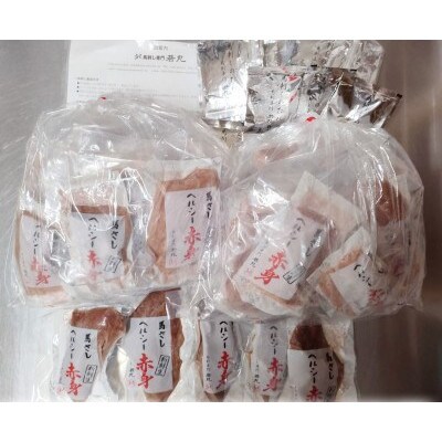 馬刺しヘルシー赤身2.5kg 50人前★専用タレ25個付き