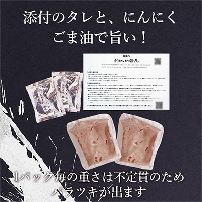 馬レバー刺し 200g★専用タレ2個付き