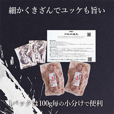 訳あり馬刺し 中落ち赤身 200g★専用タレ2個付き