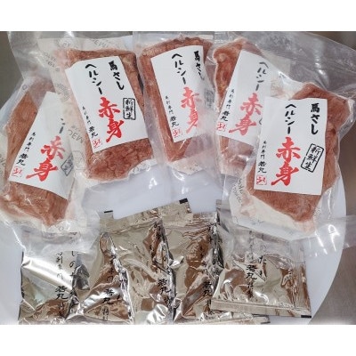 【毎月定期便】馬刺しヘルシー赤身500g 10人前★専用タレ5個付き 全3回
