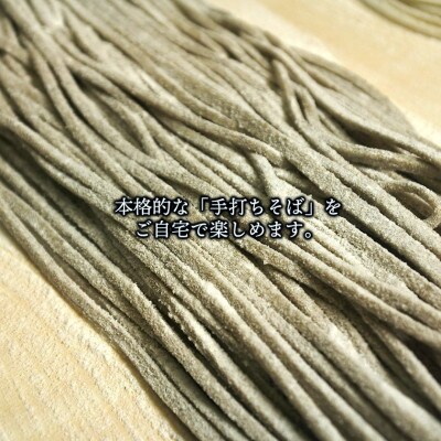 信州飯島町産 石臼挽き蕎麦粉 500g×3袋(合計1.5kg)