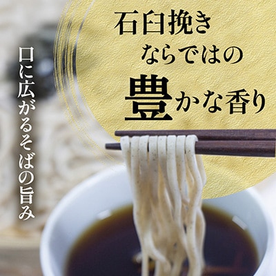 信州飯島町産 石臼挽き蕎麦粉 500g×3袋(合計1.5kg)