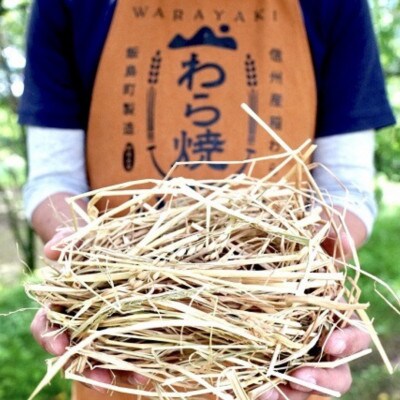 わら焼きBBQ!SMILE GRILLセット