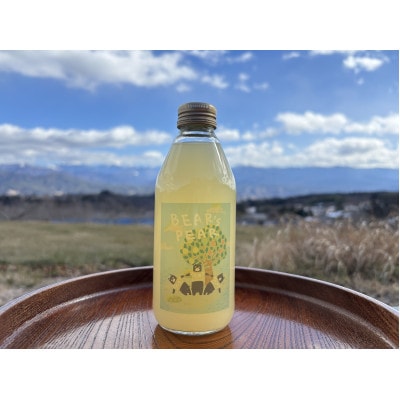 梨農家BEAR's PEAR の梨ジュース　250ml×8本