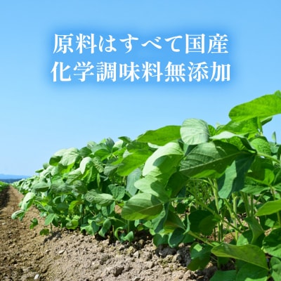 マル無　国産　750g×8個