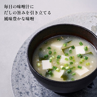 CRAFT MISO　生糀　650g×8個