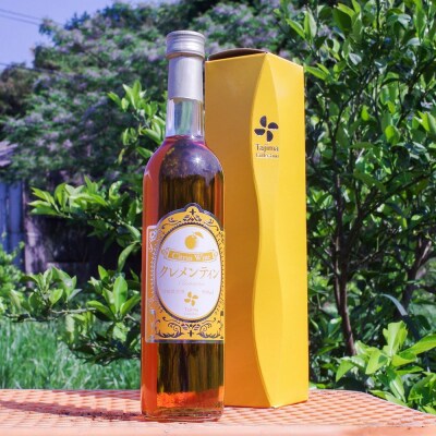 クレメンティンワイン 3本　P28