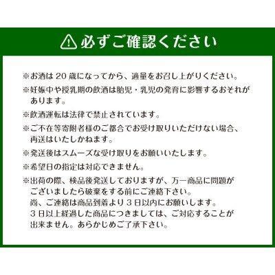 クレメンティンワイン 3本　P28
