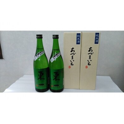 東一 純米酒1.8L×2本　P93