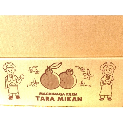 まちなが家族農園の不知火(しらぬい)5kg N105×1