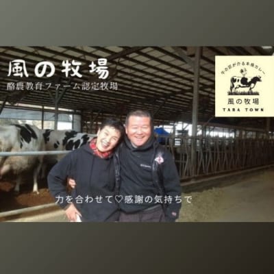 風の牧場「牛の匠が作る本格カレー」 200g×6 O170