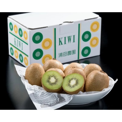 【体が喜ぶ】キウイフルーツ 30～35個(約3.8kg) バラ詰め合わせ スタンドパック 6袋付き