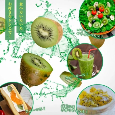 【体が喜ぶ】キウイフルーツ 30～35個(約3.8kg) バラ詰め合わせ スタンドパック 6袋付き
