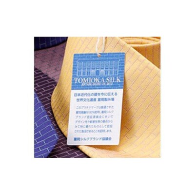 国産富岡シルク ネクタイ(レンガモチーフ) オレンジ F21E-363