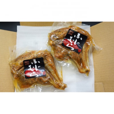 ふじむら骨付鶏 王道の若鶏2本セット　骨付き鳥 焼き鳥 チキンレッグ 骨付き肉[53700383]