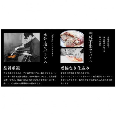 ふじむら骨付鶏 王道の若鶏2本セット　骨付き鳥 焼き鳥 チキンレッグ 骨付き肉[53700383]