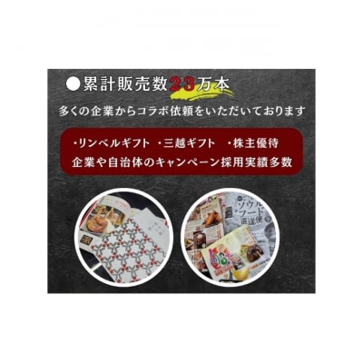 百貨店でも取扱い!本場丸亀の職人がつくる骨付き鳥5本 骨付き鶏 ローストチキン[53700627]