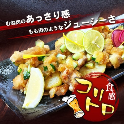 【希少部位】国産若鶏の鶏トロ1.5kg(300g×5パック) 丸亀 鶏トロ 希少[53700697]