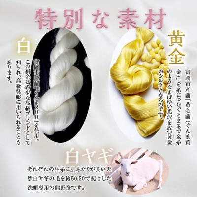 美肌筆2本セット (青軸) 黄金繭 & (青軸) 黄金繭 F20E-908