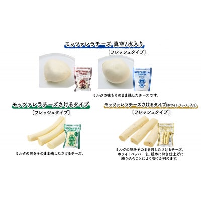 NEEDSオリジナルチーズ7種詰合せA(槲)【十勝幕別町】[53690746]