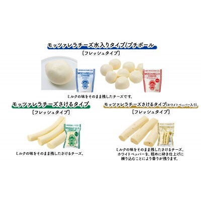 NEEDSオリジナルチーズ7種詰合せA(槲)【十勝幕別町】[53690746]