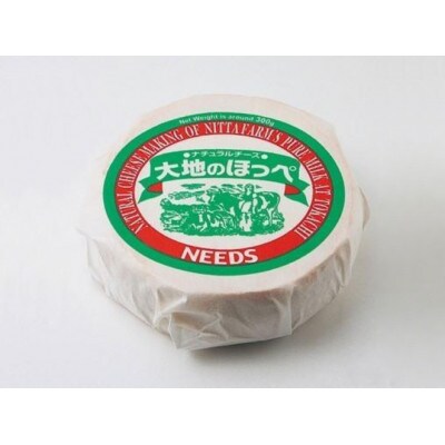 大地のほっぺ 300g×2個 チーズ工房NEEDS[53691326]