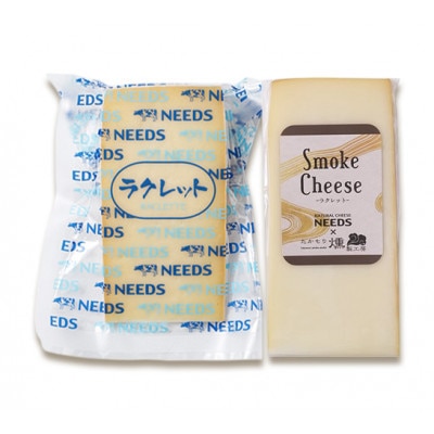 ラクレット150g・スモークチーズラクレット100g 各1個チーズ工房NEEDS[53691712]
