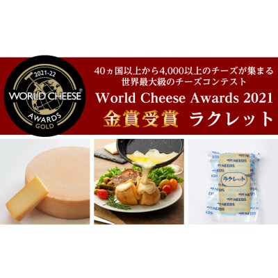 【2ヵ月毎定期便】北海道十勝 チーズアソート4種/焼きチーズ・モッツァレラ[53691780]全2回
