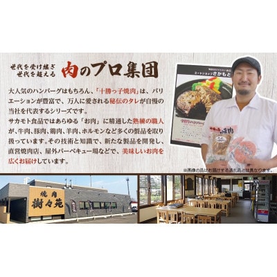 ふっくらやわらか!北海道豚ジンギスカン2kg[53691018]