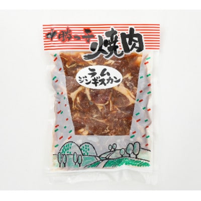 絶品!北海道十勝っ子ジンギスカン1.6kg (ラム)[53691355]