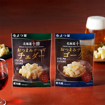 よつ葉 「北海道十勝 おつまみチーズ チェダー」30g×12[53691813]