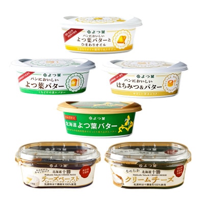 よつ葉 バターとクリームチーズ バラエティ6種 北海道限定品入り[53691832]