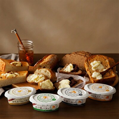 よつ葉 バターとクリームチーズ バラエティ6種 北海道限定品入り[53691832]