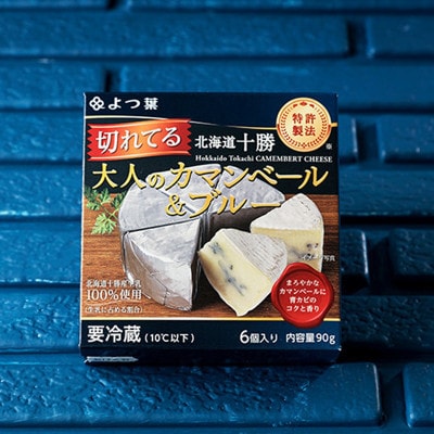 よつ葉 お手軽チーズセレクト5種 大人のチーズおつまみセット[53691835]