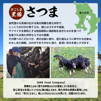 【全4回】どどーんと黒豚1頭