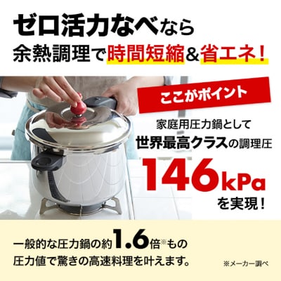 [ ゼロ活力なべ M 、オールライト 22㎝ 、ステンレススチーマー ] [No5698-7999]
