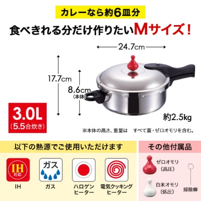 [ ゼロ活力なべ M 、オールライト 22㎝ 、ステンレススチーマー ] [No5698-7999]