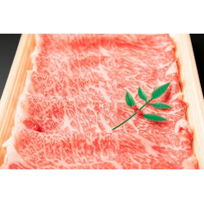 大和牛(やまとうし)ローススライス500g