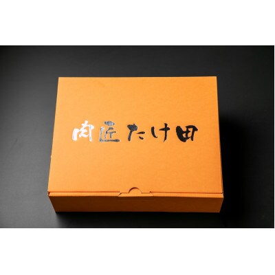 大和牛(やまとうし)ローススライス500g