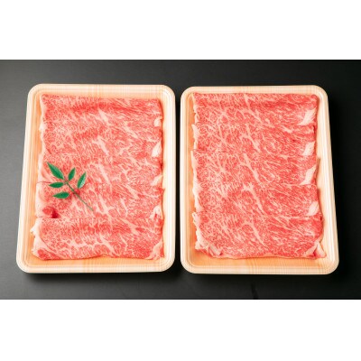 大和牛(やまとうし)ローススライス　1kg