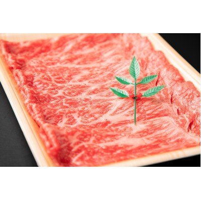 大和牛(やまとうし)ローススライス　1kg