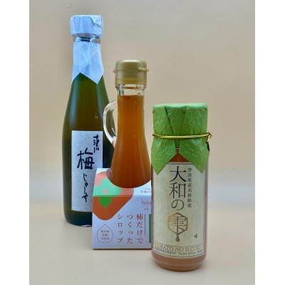 奈良のシロップ　セット