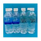 奈良の名水セット(2種12本セット)